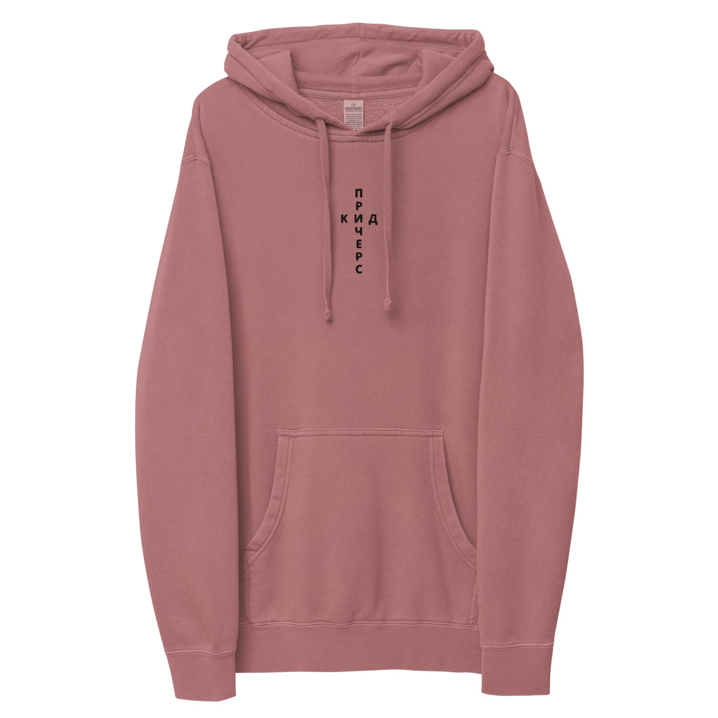 "ПРИЧЕРСКИД" CROSS HOODIE